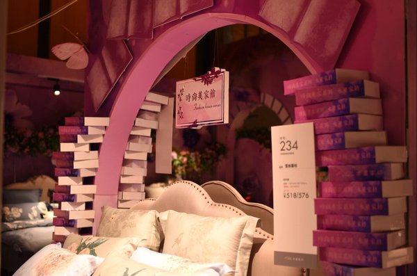 ������ҫδ��--ˮ�ǼҼ�2018�ﶬ��Ʒ�l(f��)�����ߠI�N���������_