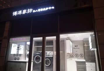 ���(l��i)ϴ���ӣ��������ךW���M(j��n)�ھ�ϴ�O(sh��)���ꑌ�������Ҽ�