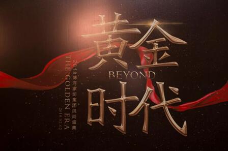 2018����Ҽ����F(tu��n)�L(f��ng)��ʢ����ӭ�����(hu��)�A�M��Ļ