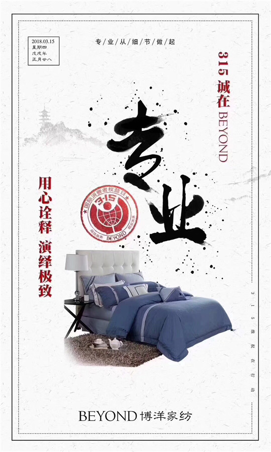 ����Ҽ�315���ԣ�Ʒ�|�������ڱ����Ʒ���x�ͣ�