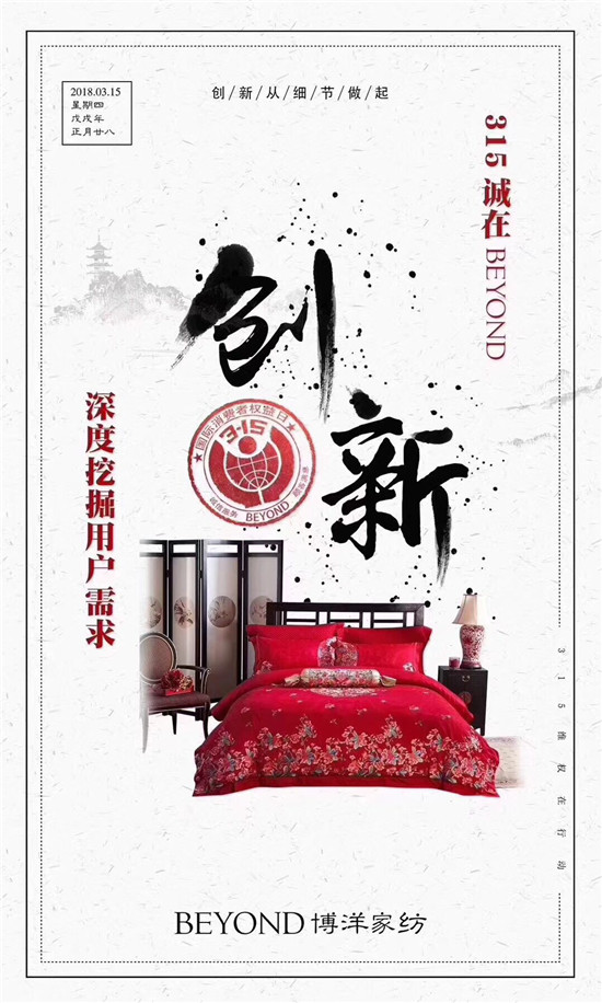 ����Ҽ�315���ԣ�Ʒ�|�������ڱ����Ʒ���x�ͣ�