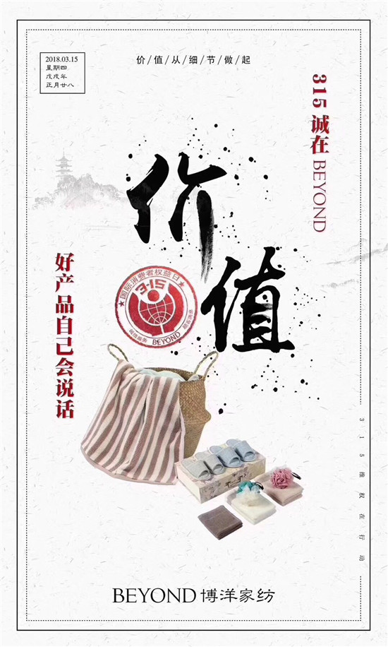 ����Ҽ�315���ԣ�Ʒ�|���ȣ��ڱ����Ʒ���x����