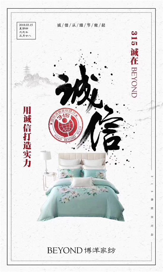 ����Ҽ�315���ԣ�Ʒ�|�������ڱ����Ʒ���x����