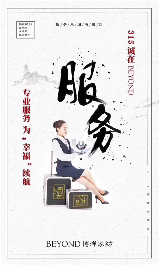 ����Ҽ�315���ԣ�Ʒ�|�������ڱ����Ʒ���x����