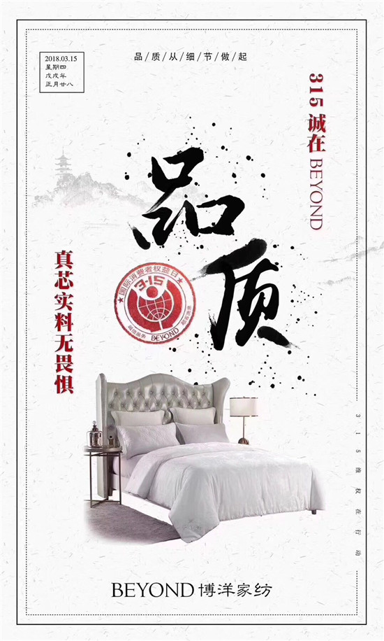 ����Ҽ�315���ԣ�Ʒ�|�������ڱ����Ʒ���x����