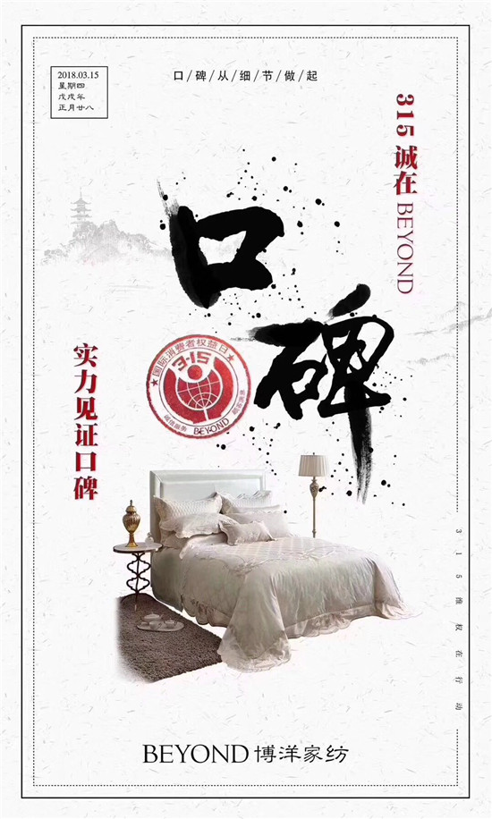 ����Ҽ�315���ԣ�Ʒ�|�������ڱ����Ʒ���x�ͣ�