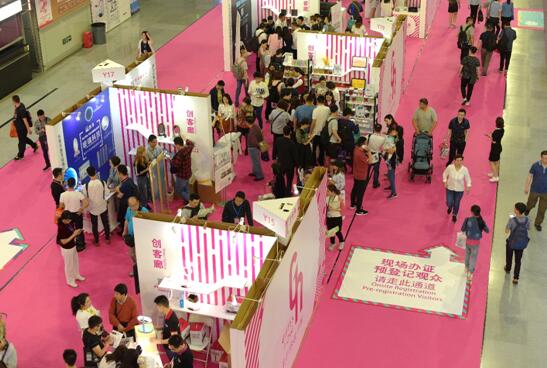 �۽��Y�I(y��)���c��26�ô������ڶYƷ�Ҿ�չʢ��Ļ