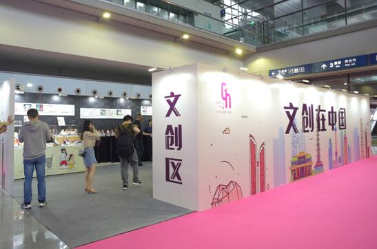 �۽��Y�I(y��)���c��26�ô������ڶYƷ�Ҿ�չʢ��Ļ