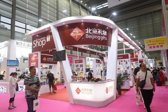 �۽��Y�I(y��)���c��26�ô������ڶYƷ�Ҿ�չʢ��Ļ