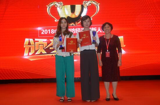 ��Ӣ���I(l��ng)�a(ch��n)�I(y��)��(chu��ng)���(q��)��(d��ng)�r(ji��)ֵ�����h˹�˶�����•2018�Ї��Ҽ��ҾӮa(ch��n)�I(y��)�l(f��)չ�߷�Փ��