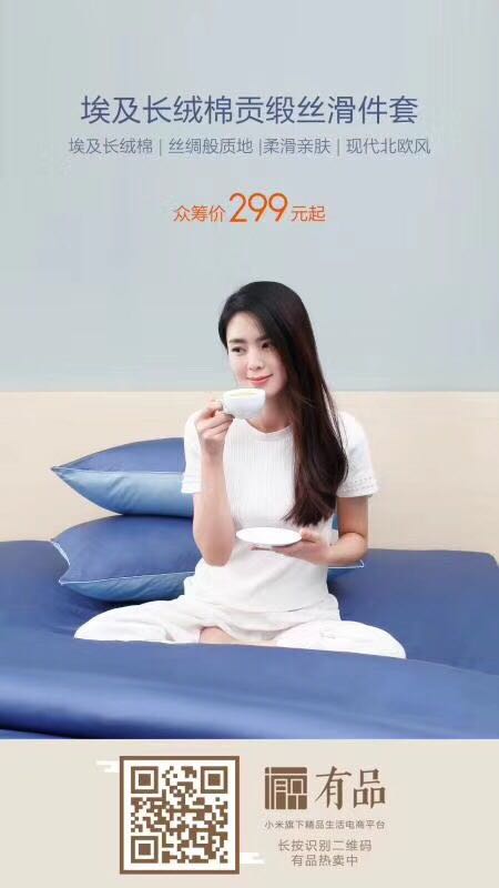 ��ɫϵ�����A��ʢ�ĵĴ�Ʒ