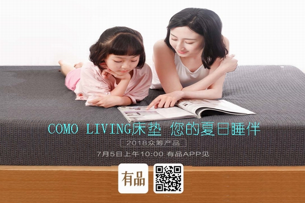 �Ƽ���׃������COMO LIVING�����Դ��|�׎��o������˯��