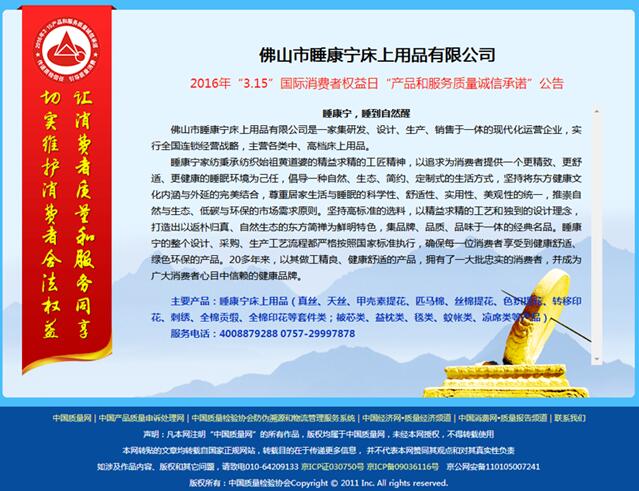 ף�R˯�����Ҽ��@2018��ȫ���ټ��|(zh��)���\�Ř�(bi��o)�Uʾ����I(y��)���Q̖