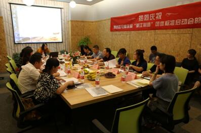 ����ƥ�R�޴�Ʒ���㽭���족�F�w��(bi��o)��(zh��n)�ƶ�������ӑ���ڲ���Ҽ�������_