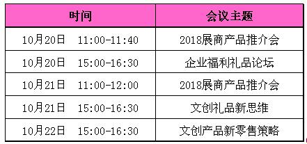 ʮ�����ڶYƷչ���܆�Ļ��������չ�^(q��)��չƷ����ͣ��