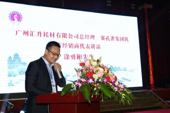 ���B͸īˮ����Q��(sh��)�aӡ����¶�������������������ʹ�c(di��n)