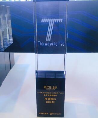 �_�R����ث@�vӍ�Ҿ�2018�Ї��ҾӮa(ch��n)�I(y��)��(chu��ng)�·����헴�