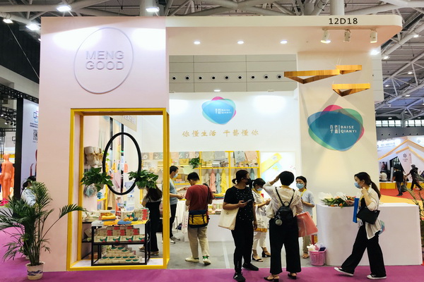 ���ϰ�ɫǧˇ���x����(gu��)�W(xu��)ë��--�L(f��ng)�ӱ�ǧˇ����Ʒ�������޹�˾���T(m��n)�˴�����(qi��ng)