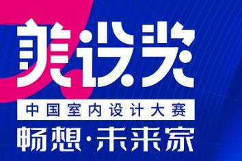 ���O(sh��)��(ji��ng)•�Ї��҃�(n��i)�O(sh��)Ӌ(j��)��ِ��������•δ���ҡ�����Փ�������s�кöY