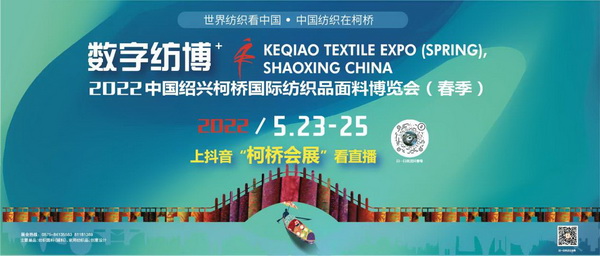 2022�򴺼�������(hu��)��(sh��)�ּ���ϵ�л��(d��ng)�����A�Ɇ�Ļ