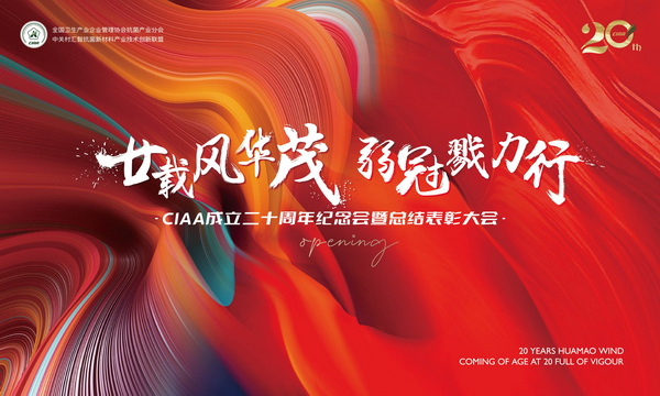 إ�d�L�Aï�����ڄ����У�CIAA������ʮ����o��������e�k��