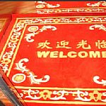 ��݃�(n��i)���̺