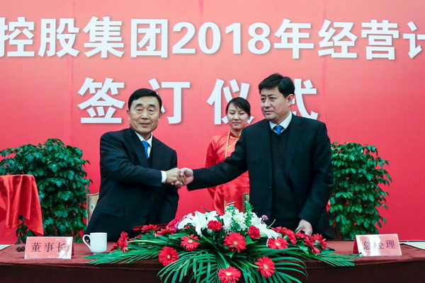 2017���҂��c����һ�����ǰ��