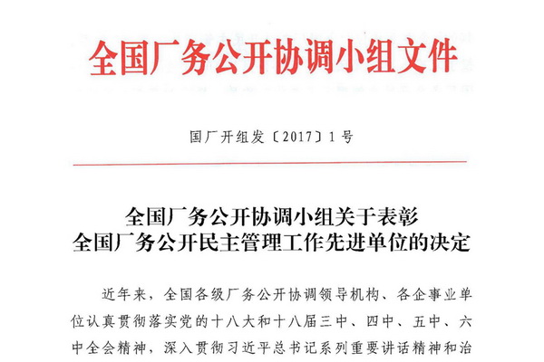 2017���҂��c����һ�����ǰ��