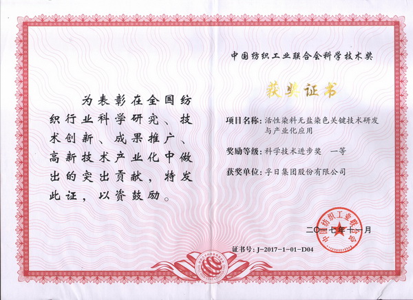 2017���҂��c����һ�����ǰ��