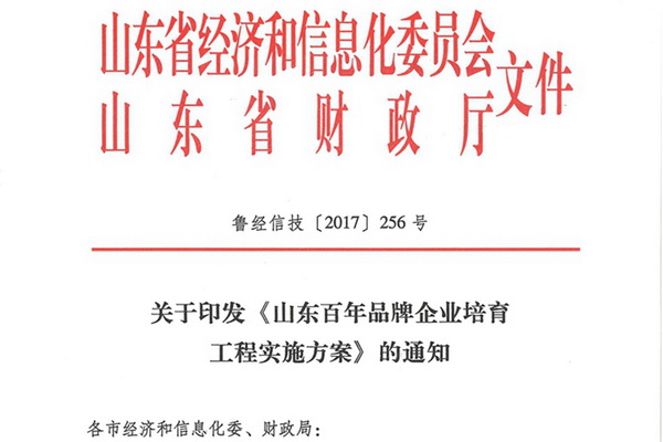 2017���҂��c����һ�����ǰ��