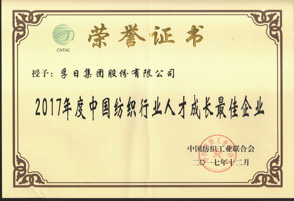 2017���҂��c����һ�����ǰ��