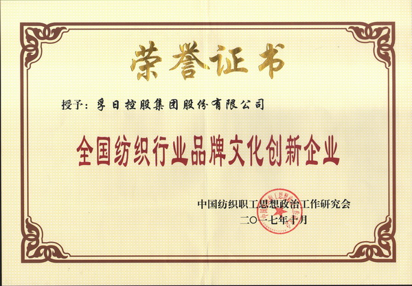 2017���҂��c����һ�����ǰ��