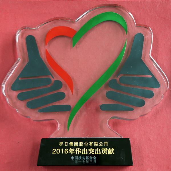 2017���҂��c����һ�����ǰ��