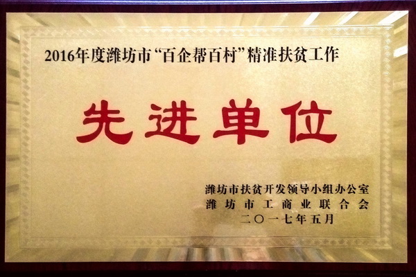 2017���҂��c����һ�����ǰ��