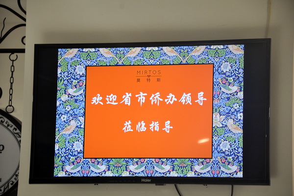 ʡ�ЃS�k�I(l��ng)��(d��o)�����{(di��o)��Ī��˹���c������Մ��I(y��)�l(f��)չ