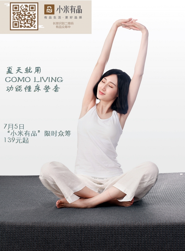 �Ƽ���׃������COMOLIVING�����Դ��|�׎��o������˯��