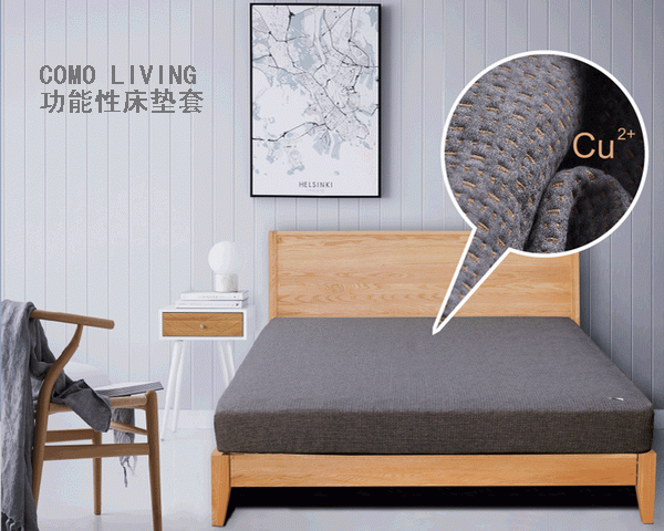 �Ƽ���׃������COMOLIVING�����Դ��|�׎��o������˯��