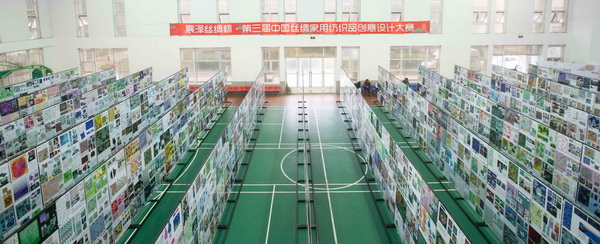 ��ɽz�I�����������Ї��z�I���ü���Ʒ��(chu��ng)���O(sh��)Ӌ��ِ�A�M��Ļ��