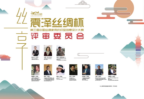 ��ɽz�I�����������Ї��z�I���ü���Ʒ��(chu��ng)���O(sh��)Ӌ(j��)��ِ�A�M��Ļ��