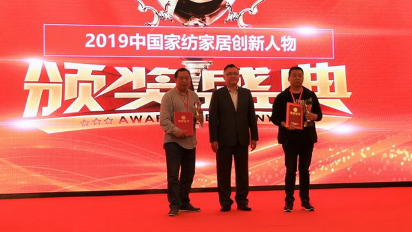 朽��(q��)��(d��ng)�a(ch��n)�I(y��)��ͨ��(chu��ng)��r(ji��)ֵ--�ֽ���2019�Ї�(gu��)��������(y��ng)朴��(hu��)���Ї�(gu��)�Ҽ��Ҿӄ�(chu��ng)�������C��(ji��ng)ʢ��¡���e�k