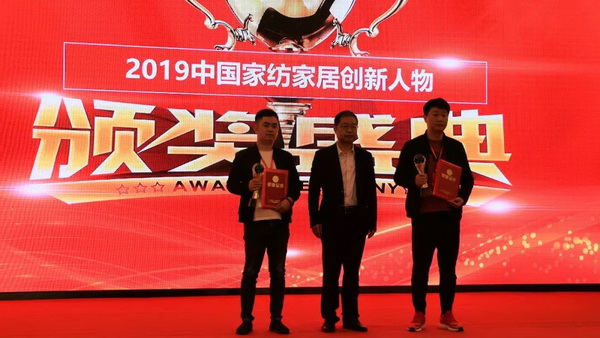 朽��(q��)��(d��ng)�a(ch��n)�I(y��)��ͨ��(chu��ng)��r(ji��)ֵ--�ֽ���2019�Ї�(gu��)��������(y��ng)朴��(hu��)���Ї�(gu��)�Ҽ��Ҿӄ�(chu��ng)�������C��(ji��ng)ʢ��¡���e�k