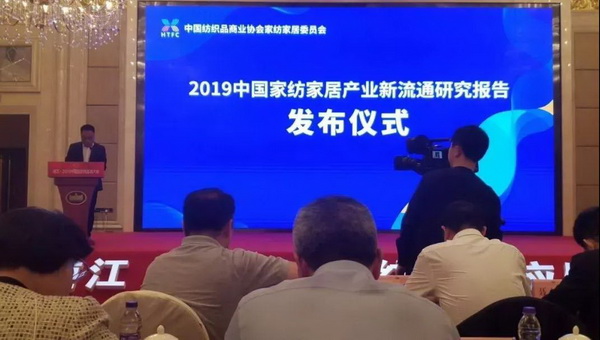 朽��(q��)��(d��ng)�a(ch��n)�I(y��)��ͨ��(chu��ng)��r(ji��)ֵ--�ֽ���2019�Ї�(gu��)��������(y��ng)朴��(hu��)���Ї�(gu��)�Ҽ��Ҿӄ�(chu��ng)�������C��(ji��ng)ʢ��¡���e�k