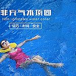 �N�ۺ���ˮ�(xi��ng)Ȧ�S�����l(f��)����ˮȤ��