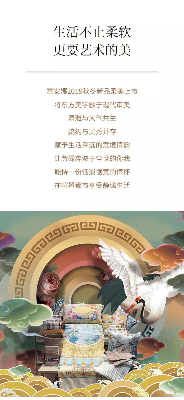 2019�������ﶬ��Ʒ��������ʽ�������|���`���Ʒ���ŷ��A