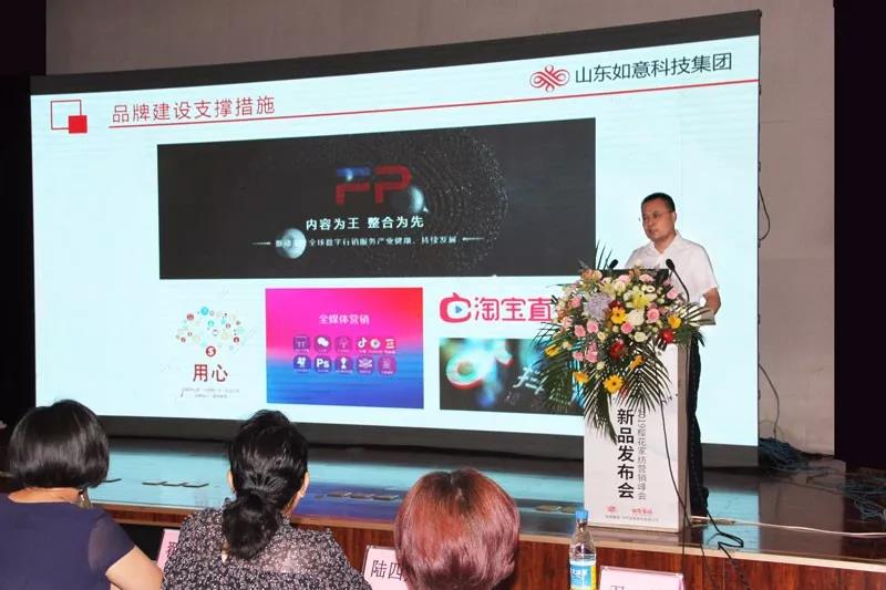 ��Ʒ•�������Ҽ�2019�ﶬ��Ʒ�l(f��)����(hu��)�A�M�չ���