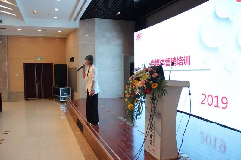 ��Ʒ•�������Ҽ�2019�ﶬ��Ʒ�l(f��)����(hu��)�A�M�չ���