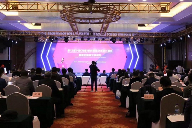 32�f(w��n)����(hu��)�壬�ɽ���9000�f(w��n)Ԫ����ʮ�����Ї�(gu��)���������Ҽ���(hu��)�彻�ו�(hu��)¡�����_(k��i)���x��ͨ�ݼҼ��a(ch��n)�I(y��)��1+3���¸��