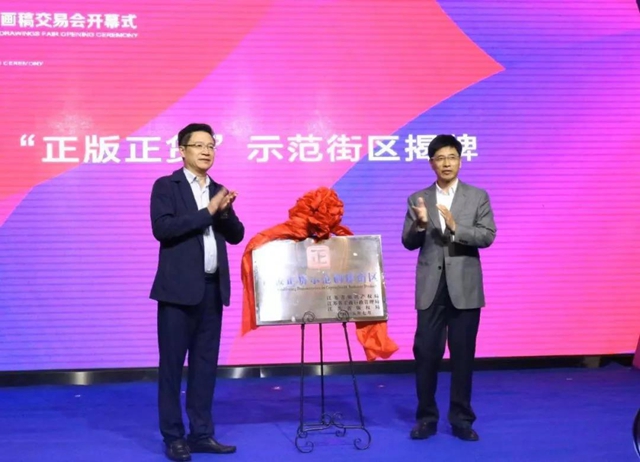 32�f���������ɽ���9000�fԪ����ʮ�����Ї����������Ҽ����彻�ו�¡�����_���x��ͨ�ݼҼ��a(ch��n)�I(y��)��1+3���¸��