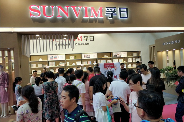 ����ë��Ʒ�ơ����ա�������ȫ���Wҫ���ڶYƷչ