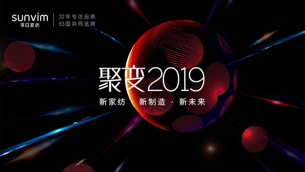 ��׃2019���¼Ҽ��������졤��δ��(l��i)���ռҼ�����ӆ؛��(hu��)����ȫ������